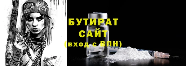 MDMA Premium VHQ Белокуриха