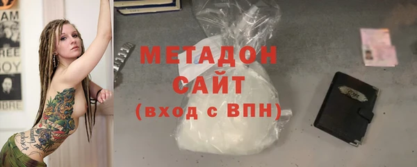 MDMA Premium VHQ Белокуриха