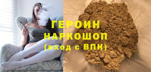 MDMA Premium VHQ Белокуриха