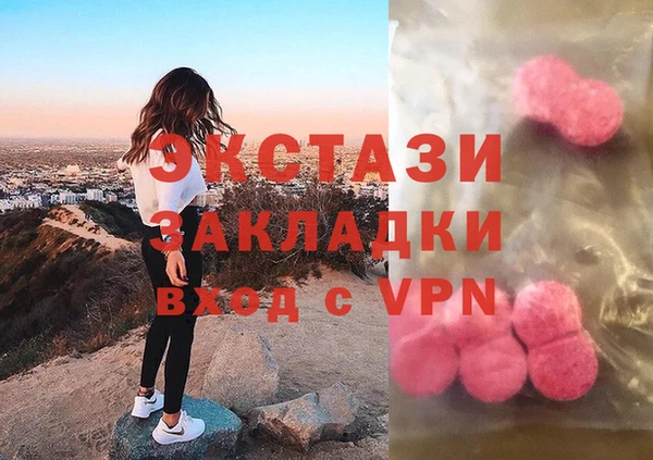 MDMA Premium VHQ Белокуриха