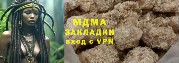 MDMA Аркадак