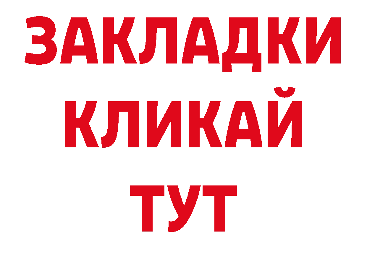 Лсд 25 экстази кислота tor даркнет ОМГ ОМГ Бугуруслан