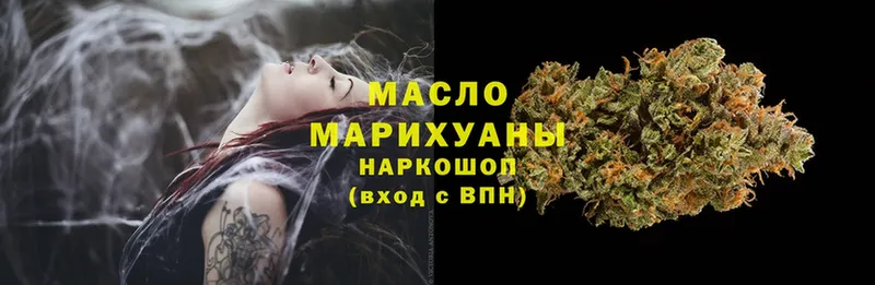 где купить   Бугуруслан  Дистиллят ТГК THC oil 